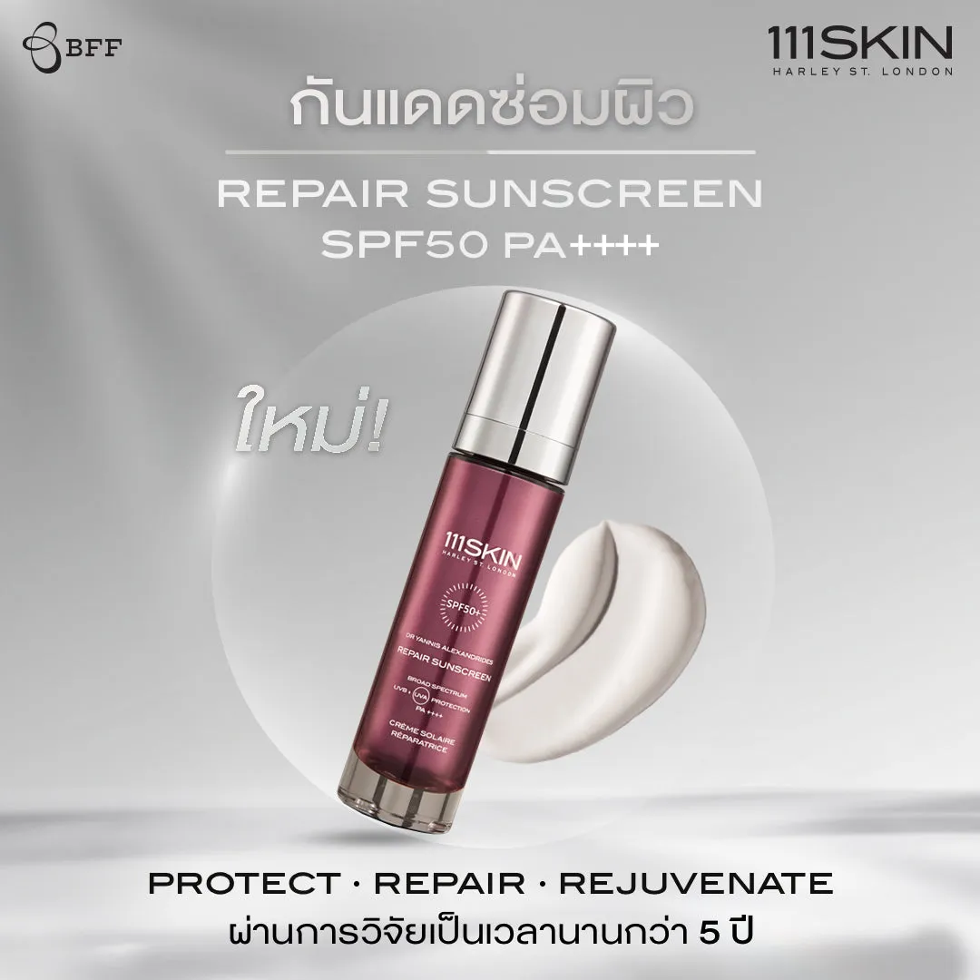 111SKIN - Repair Sunscreen SPF 50  50 ml.