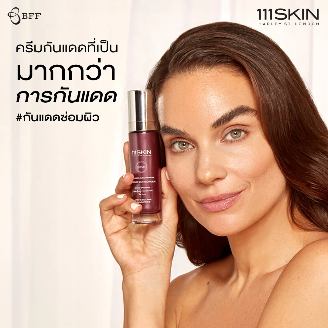 111SKIN - Repair Sunscreen SPF 50  50 ml.
