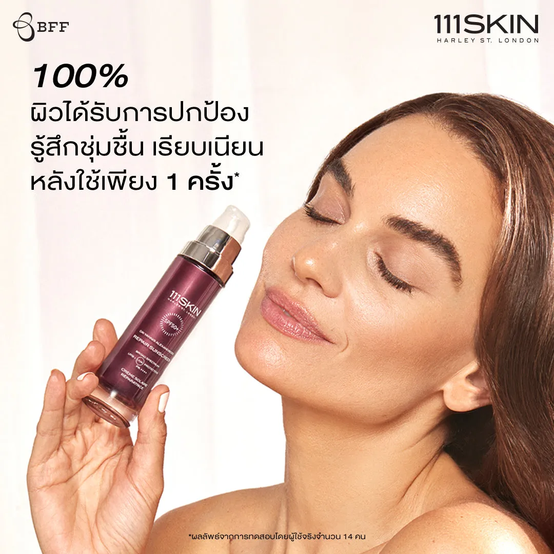 111SKIN - Repair Sunscreen SPF 50  50 ml.