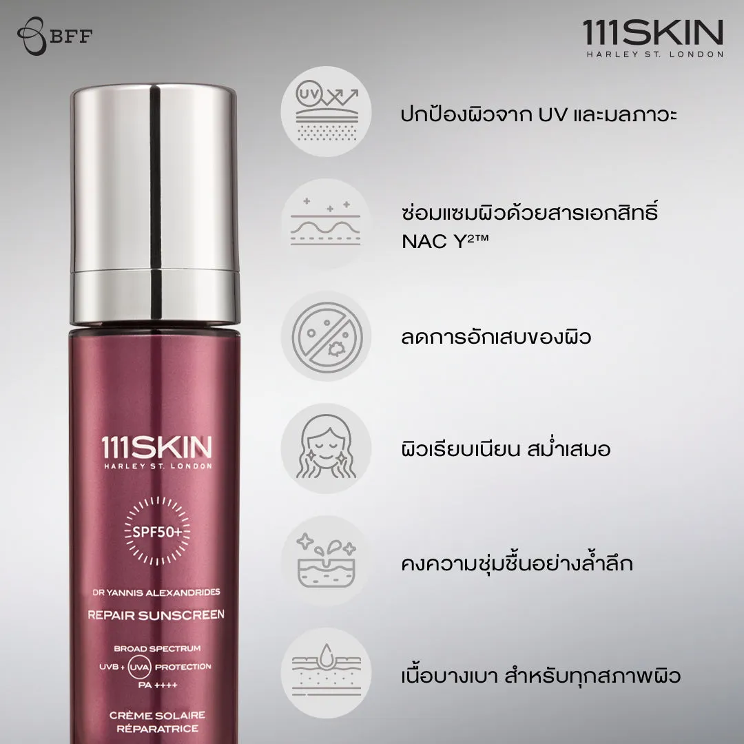 111SKIN - Repair Sunscreen SPF 50  50 ml.