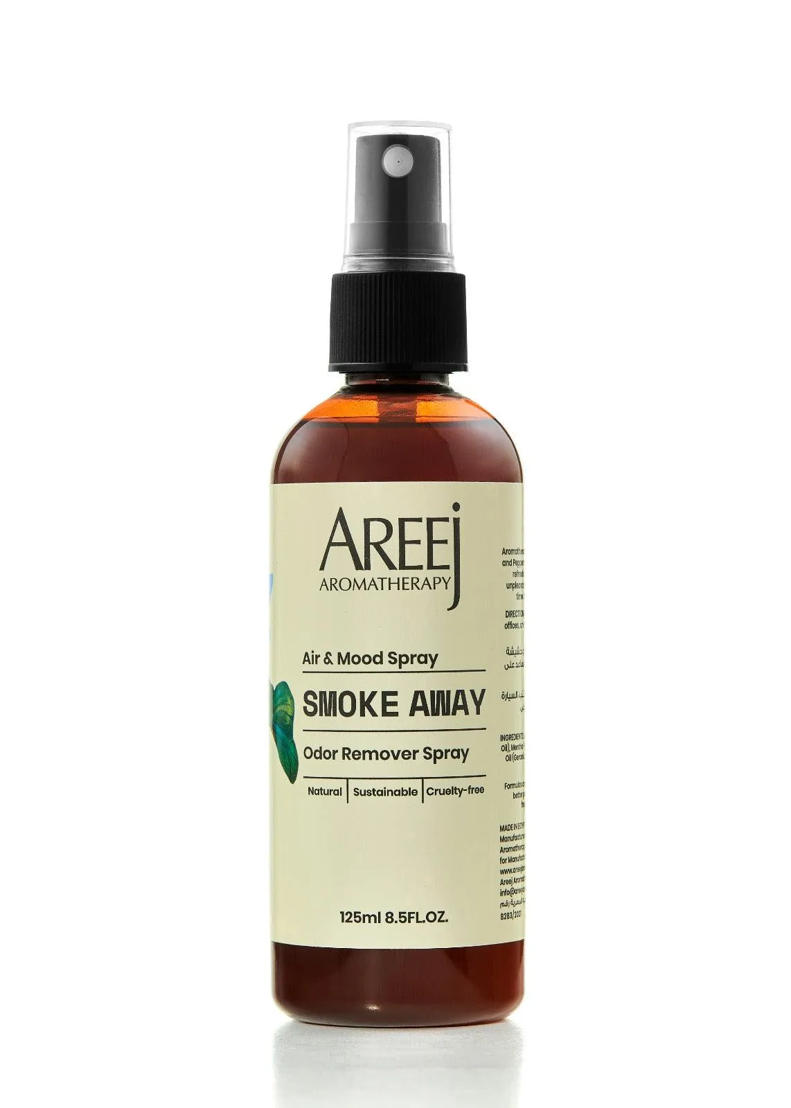 Areej Smoke Away 125 ML