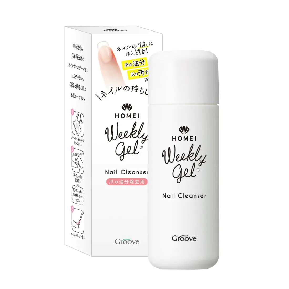Homei Weekly Gel Nail Cleanser