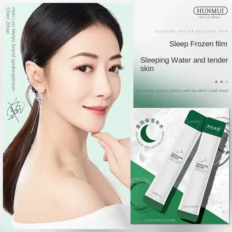 HUNMUI 20pcs Sleeping Mask