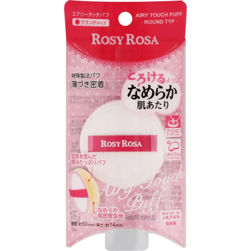 Rosy Rosa Airy Touch Puff Round Type