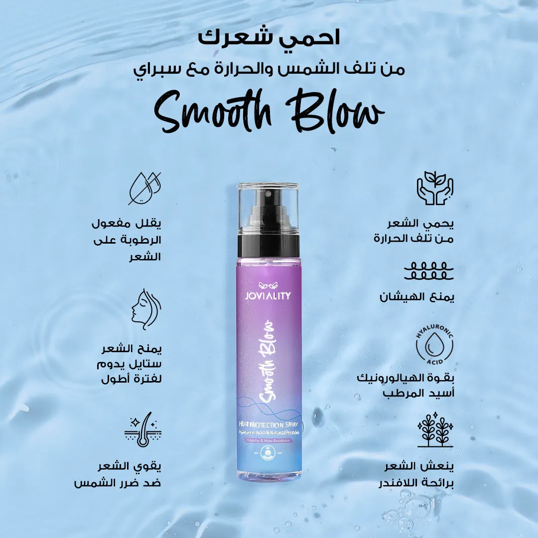 Smooth Blow - Hair Mist